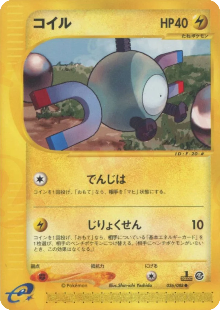 Magnemite · Mysterious Mountains