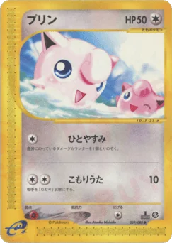 プリン