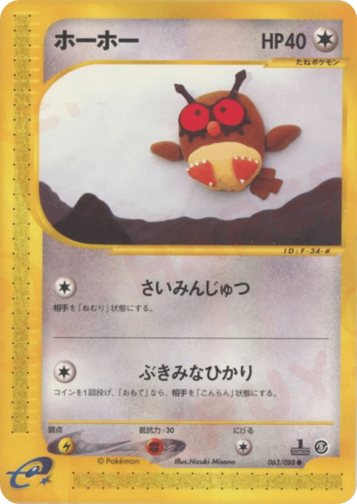 Hoothoot · Mysterious Mountains