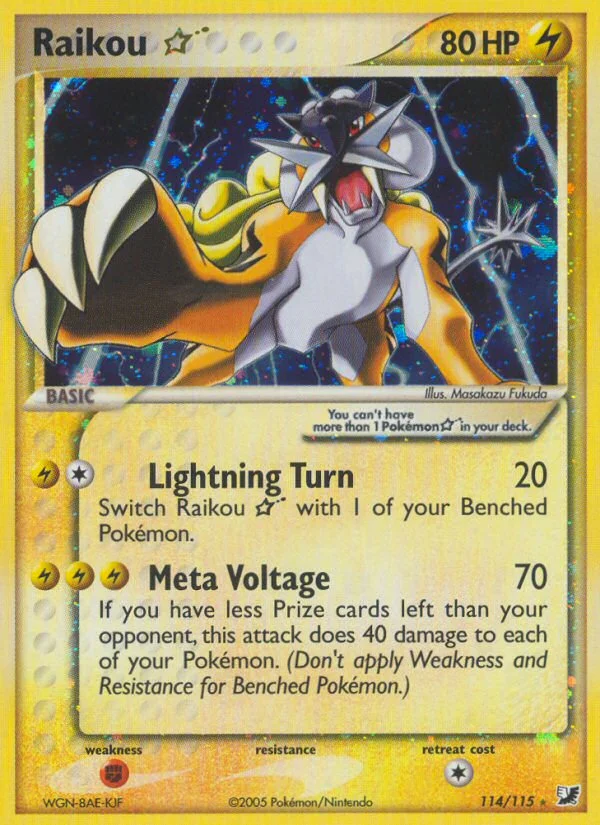 Raikou ☆ · Unseen Forces