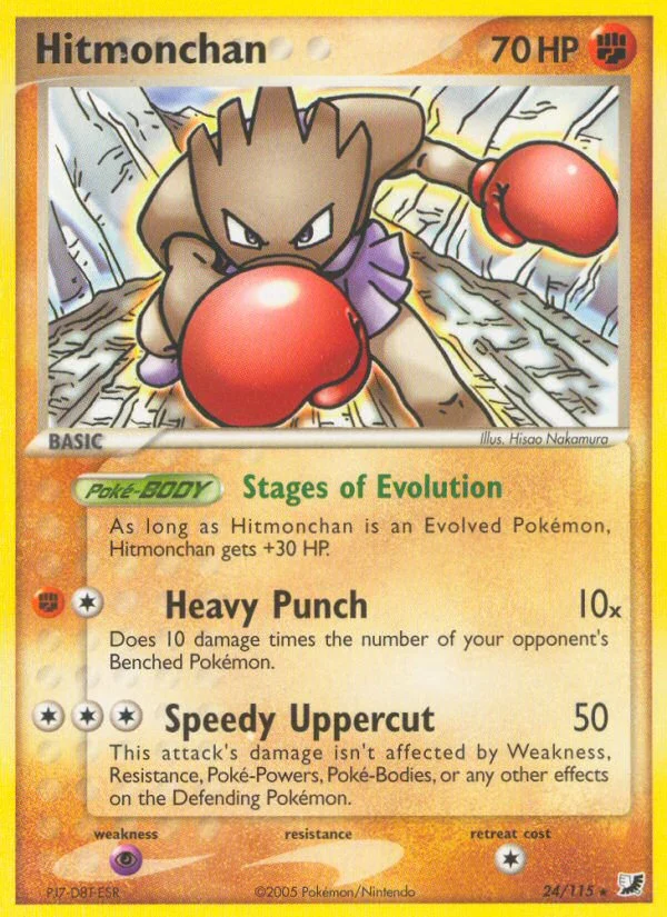 Hitmonchan · Unseen Forces