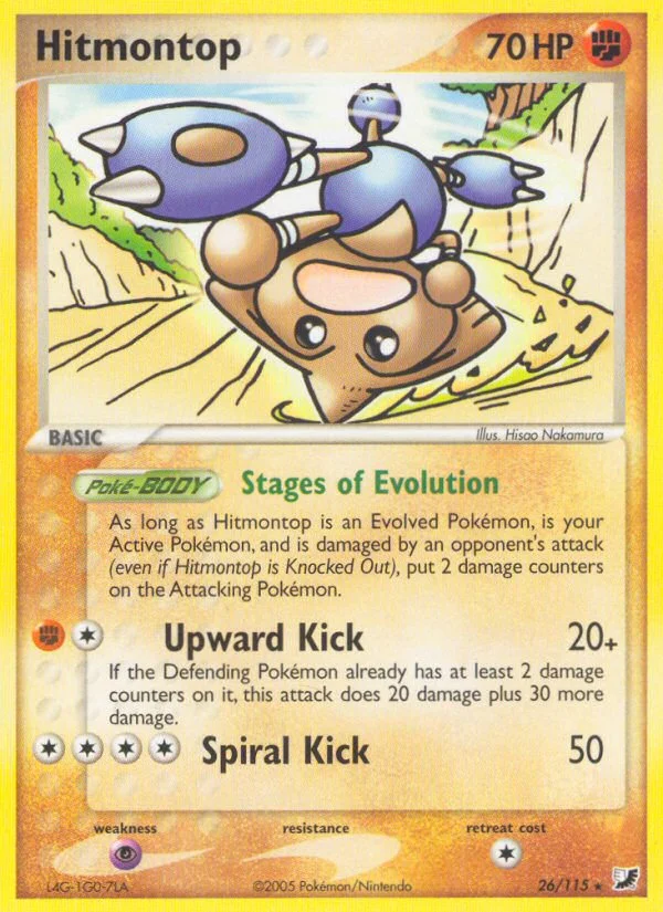 Hitmontop · Unseen Forces