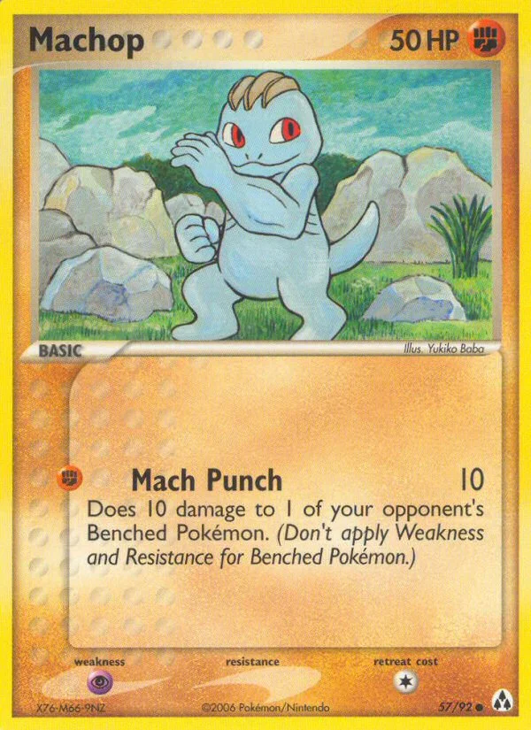 Machop · Legend Maker