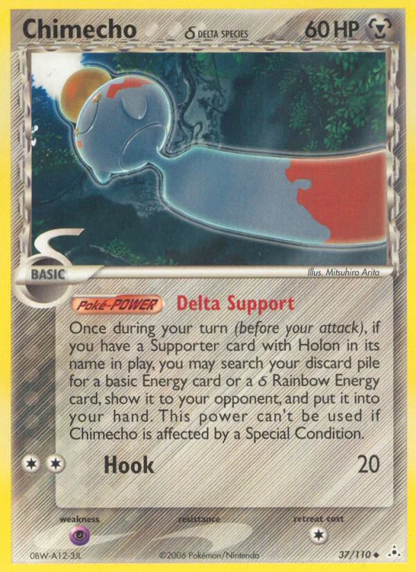 Chimecho δ · Holon Phantoms