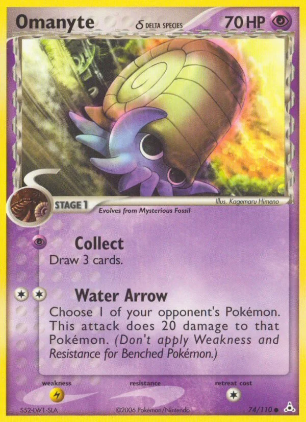 Omanyte δ · Holon Phantoms