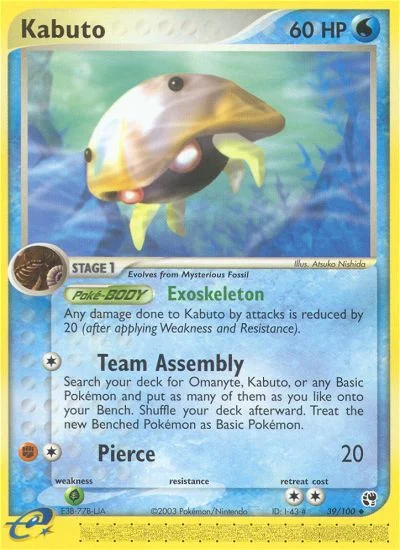 Kabuto · Sandstorm