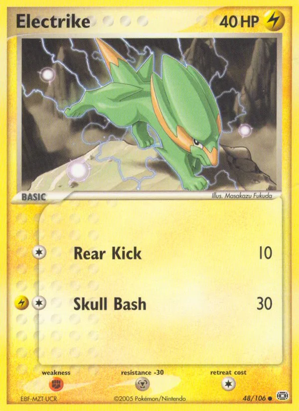 Electrike · Emerald