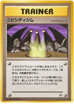 ニビシティジム