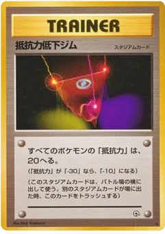 抵抗力低下ジム