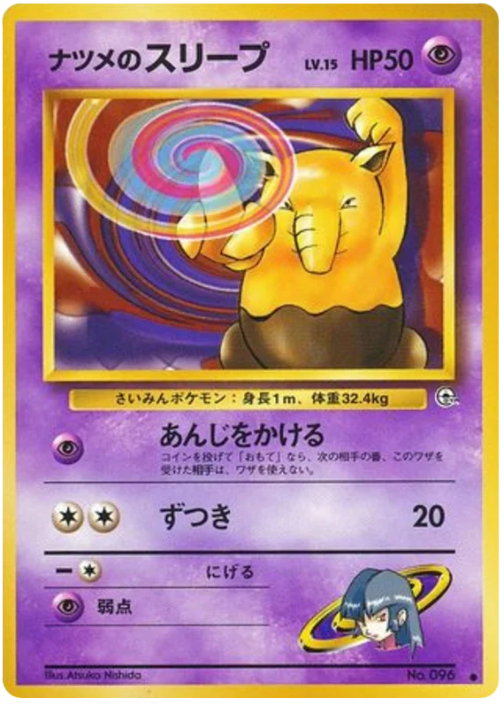 Sabrina's Drowzee · Challenge from the Darkness