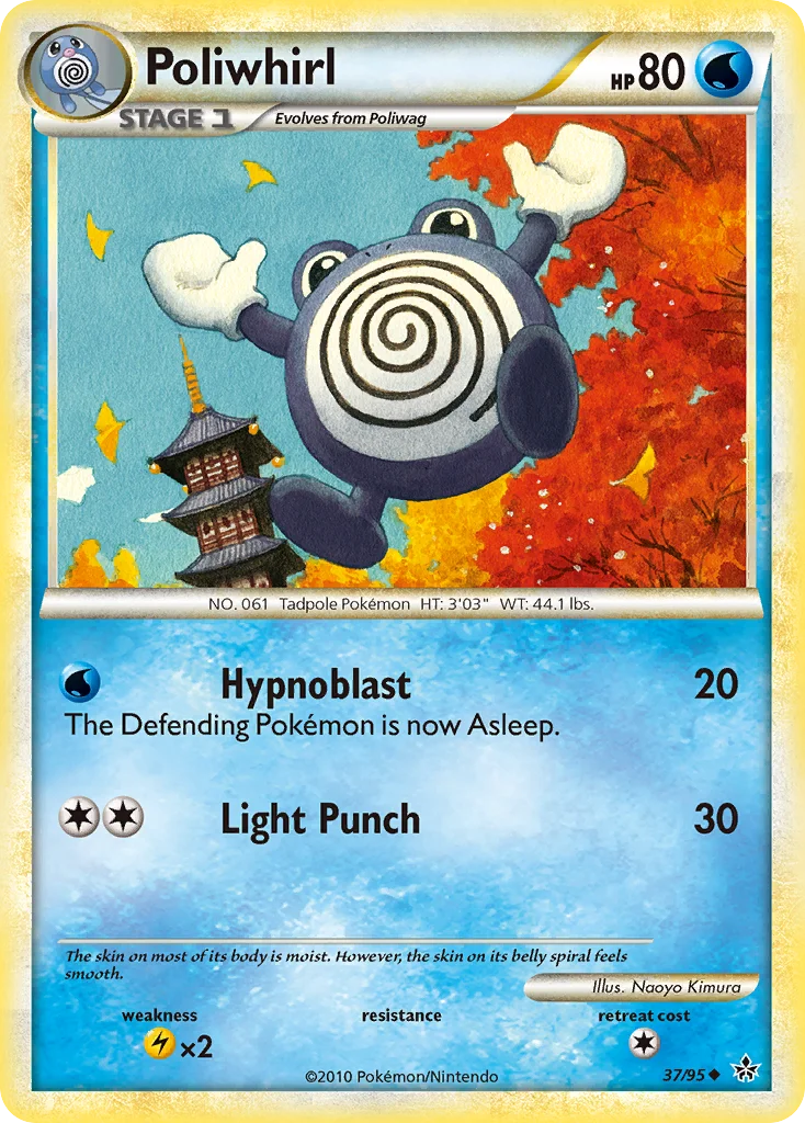 Poliwhirl · HS—Unleashed