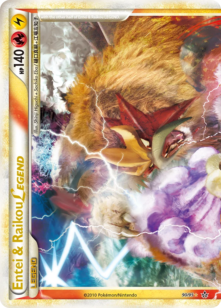 Entei & Raikou LEGEND · HS—Unleashed