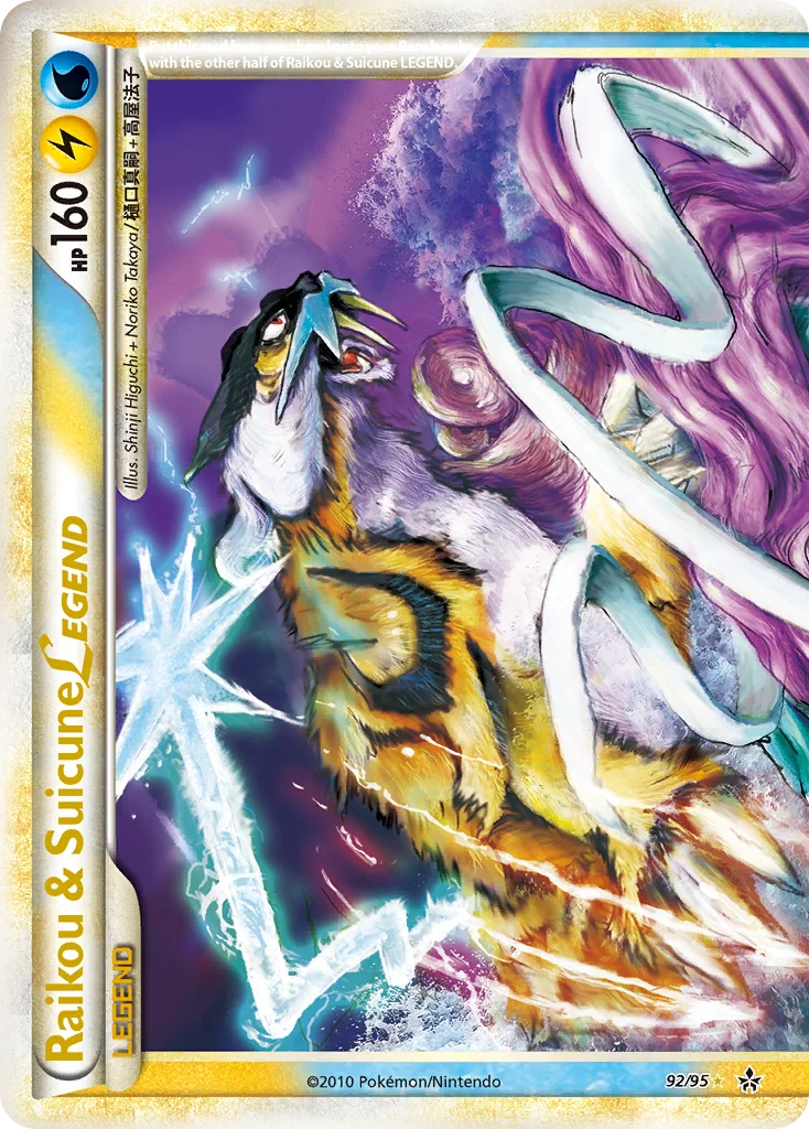 Raikou & Suicune LEGEND · HS—Unleashed