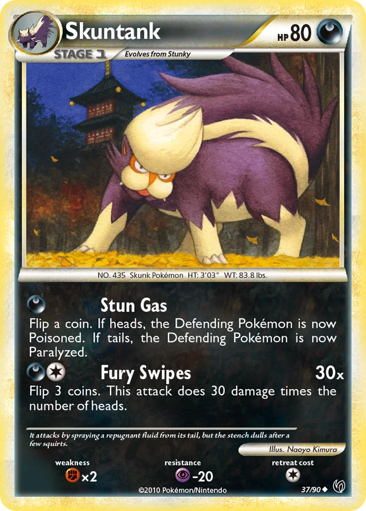 Skuntank · HS—Undaunted