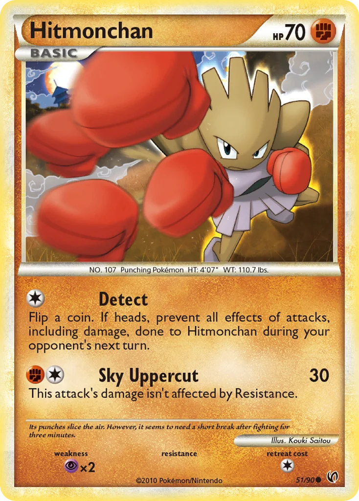 Hitmonchan · HS—Undaunted