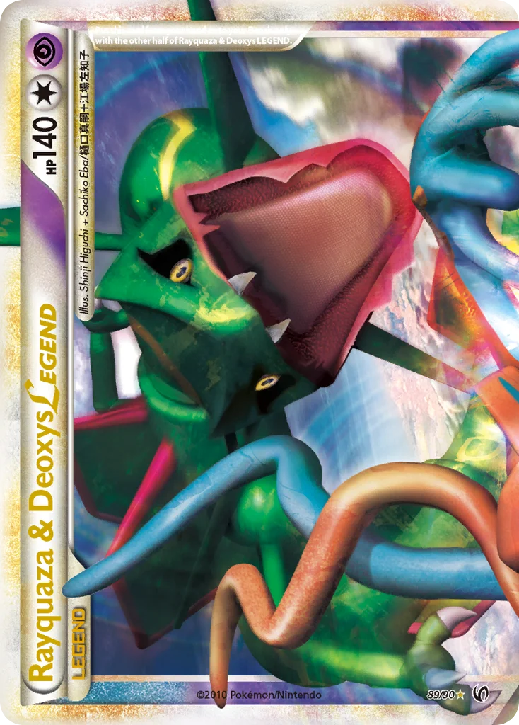 Rayquaza & Deoxys LEGEND · HS—Undaunted