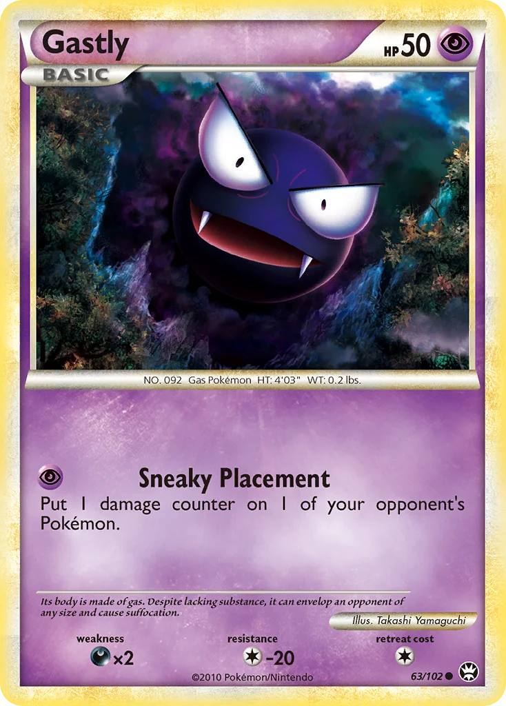 Gastly · HS—Triumphant