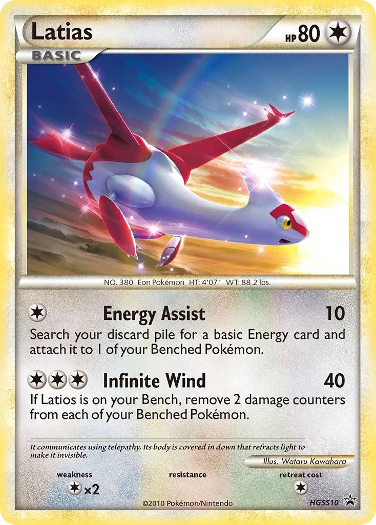 Latias · HGSS Black Star Promos