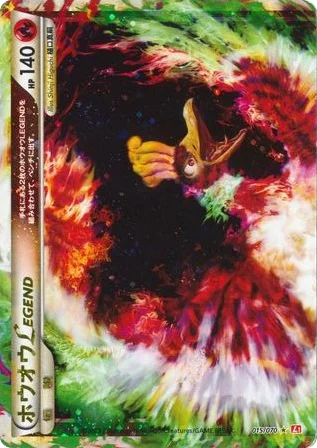 Ho-Oh LEGEND · HeartGold Collection