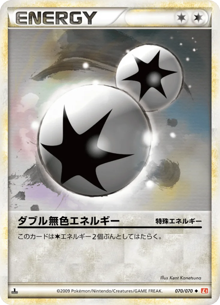 Double Colorless Energy · HeartGold Collection