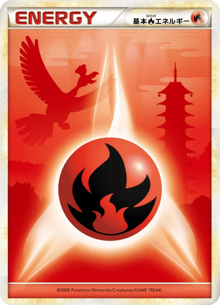 Fire Energy · HeartGold Collection