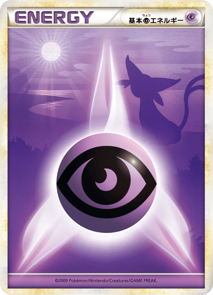 Psychic Energy · HeartGold Collection