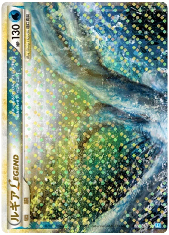 Lugia LEGEND · SoulSilver Collection