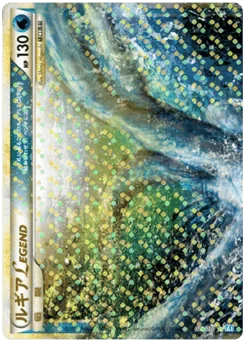 ルギアLEGEND