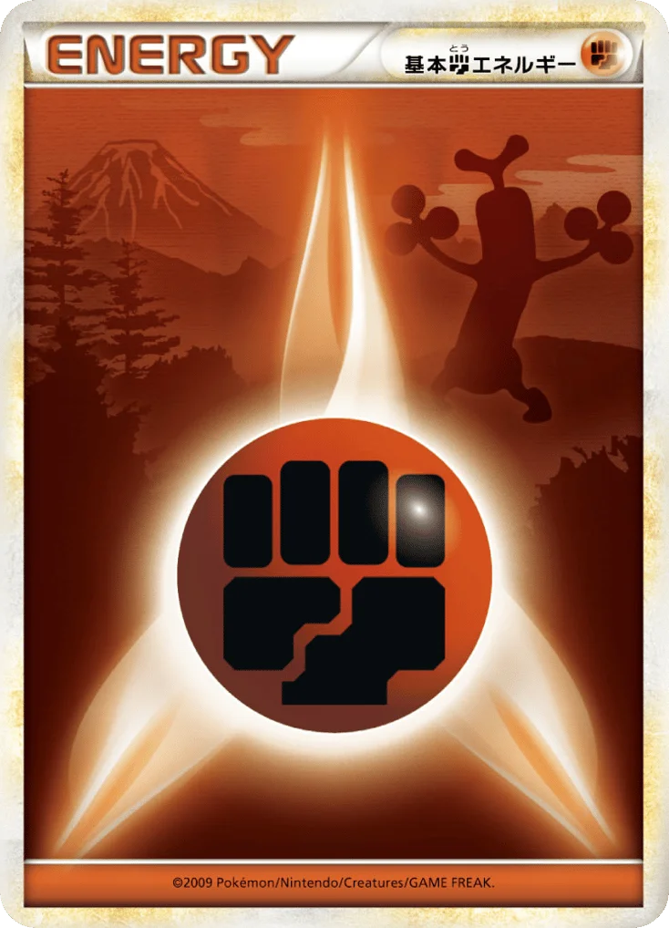 Fighting Energy · SoulSilver Collection