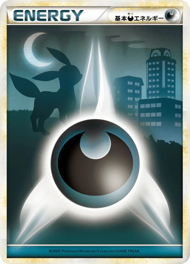 Darkness Energy · SoulSilver Collection