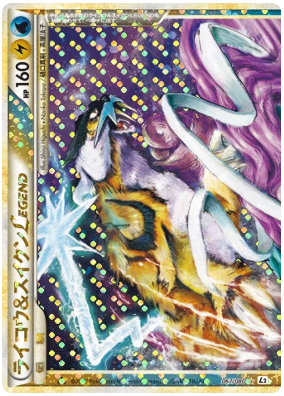 Raikou & Suicune LEGEND · Reviving Legends