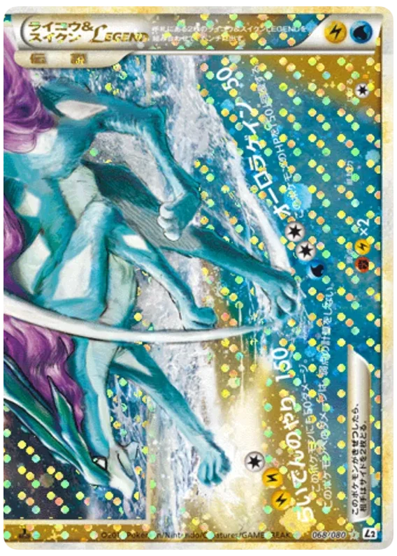Raikou & Suicune LEGEND · Reviving Legends