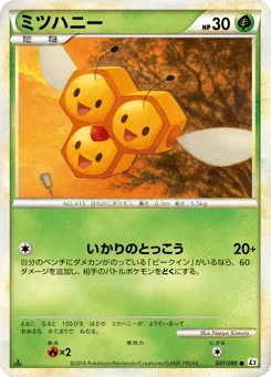 ミツハニー