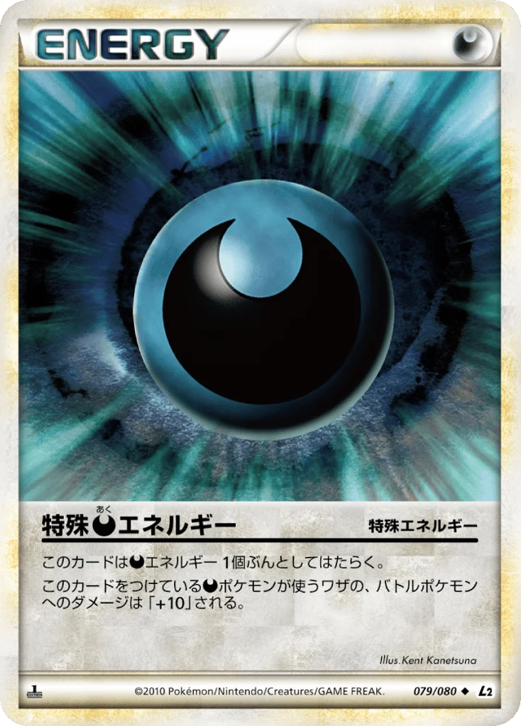 Darkness Energy · Reviving Legends