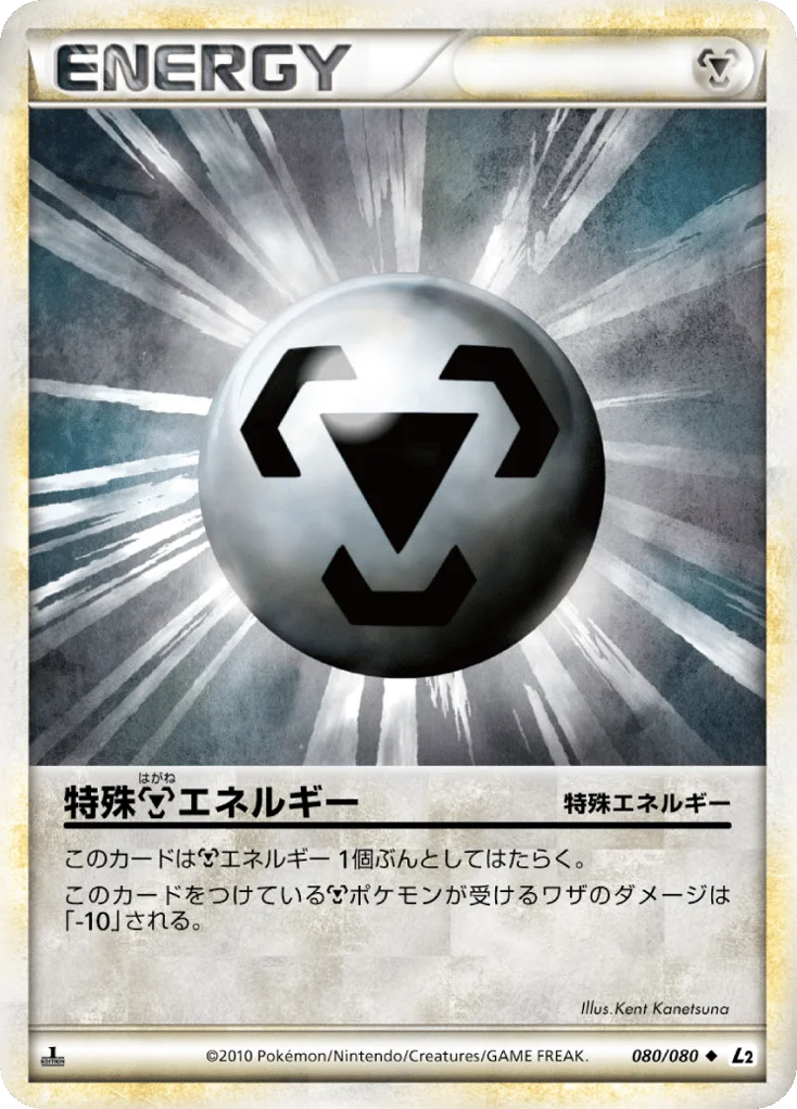 Darkness Energy · Reviving Legends