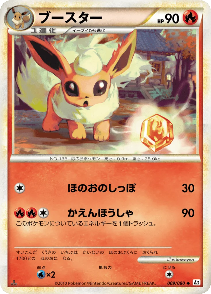 Flareon · Reviving Legends