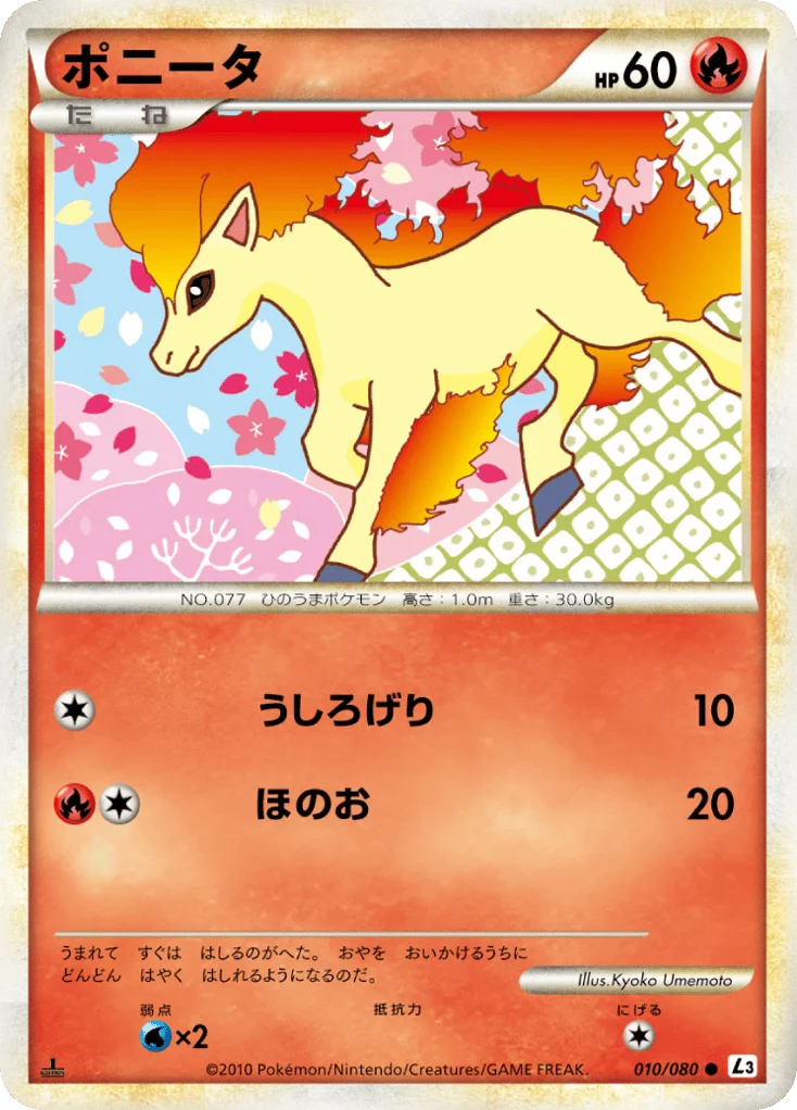 Ponyta · Clash at the Summit