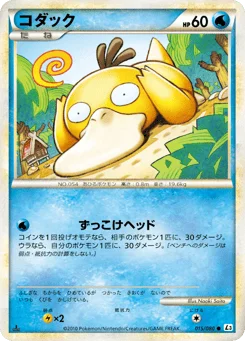 コダック