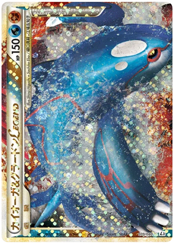 Kyogre & Groudon LEGEND · Clash at the Summit