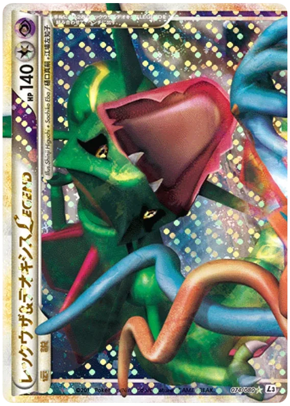 Rayquaza & Deoxys LEGEND · Clash at the Summit