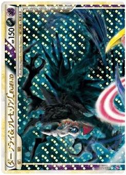 ダークライ&クレセリアLEGEND