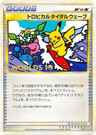 Tropical Tidal Wave · LEGEND Promos