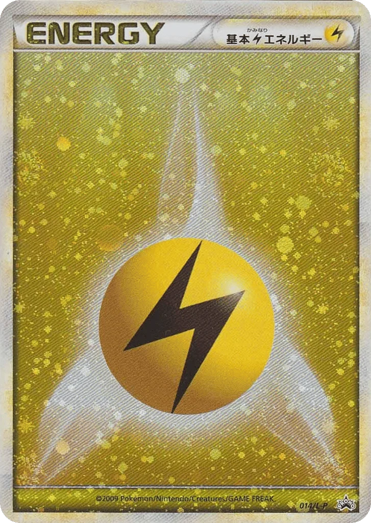 Lightning Energy · LEGEND Promos