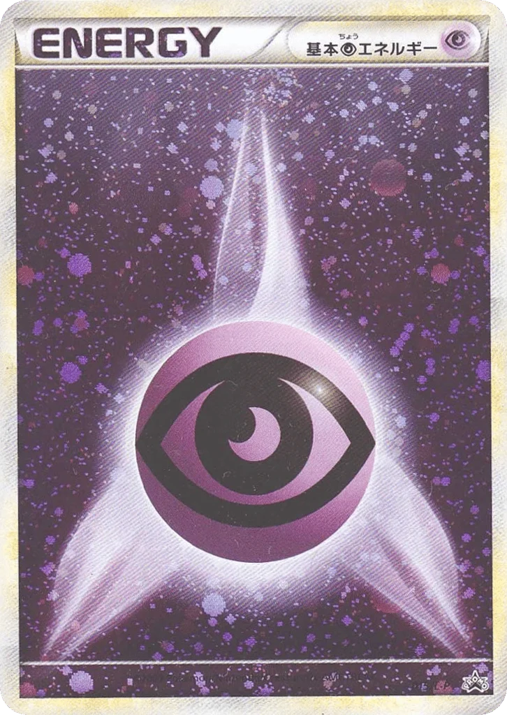 Psychic Energy · LEGEND Promos