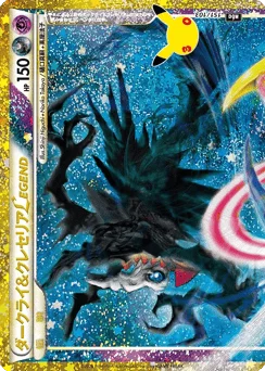 ダークライ&クレセリアLEGEND