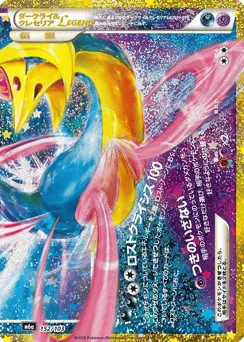 ダークライ&クレセリアLEGEND