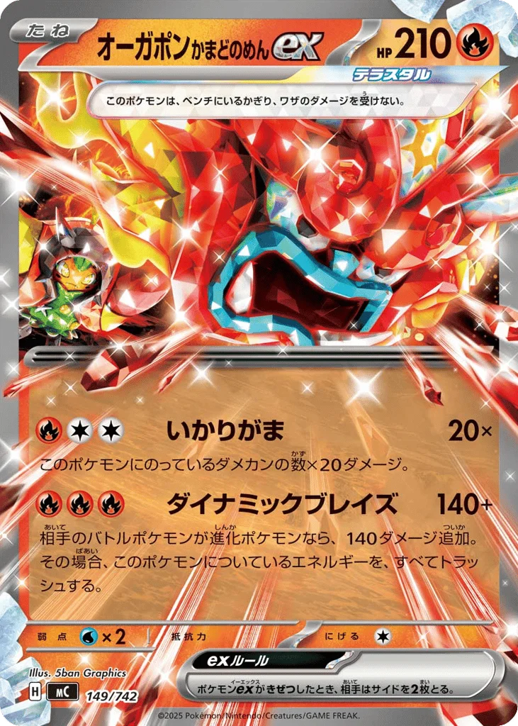 Hearthflame Mask Ogerpon ex · Start Deck 100 Battle Collection