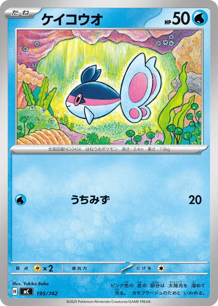 Finneon · Start Deck 100 Battle Collection