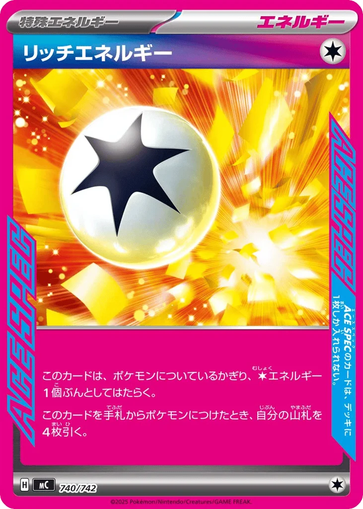 Enriching Energy · Start Deck 100 Battle Collection