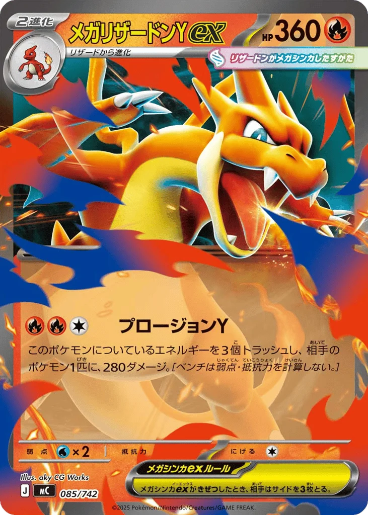 Mega Charizard Y · Start Deck 100 Battle Collection